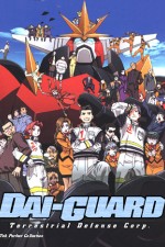 Watch Dai-Guard  Movie2k